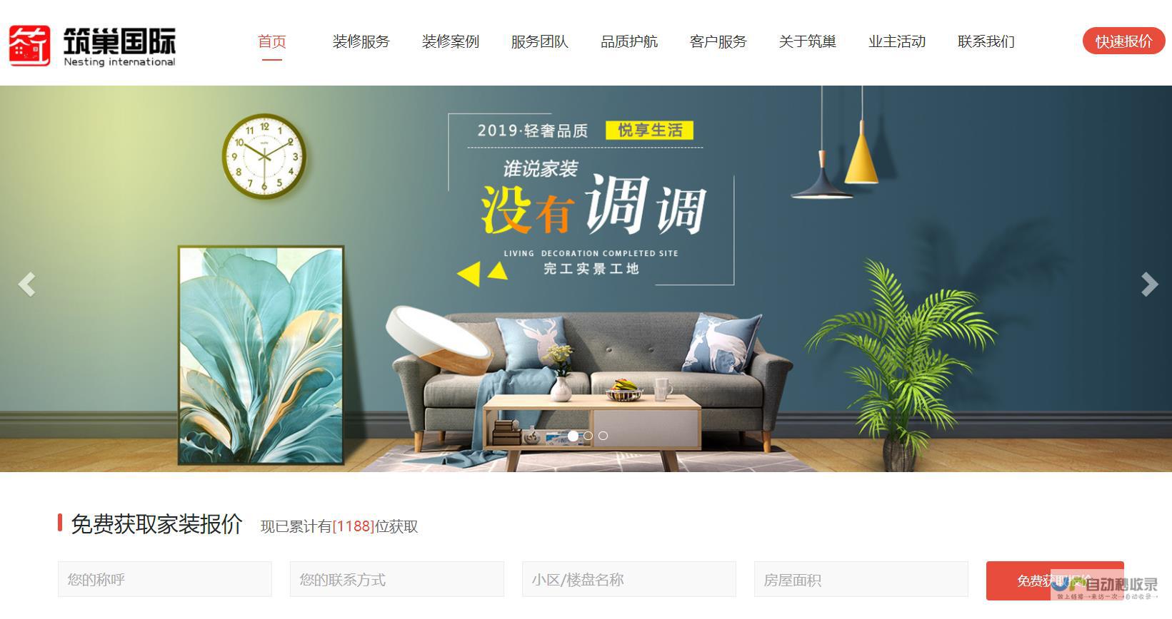 承德网站建设：打造您的专属线上名片，提升品牌形象，扩展市场。