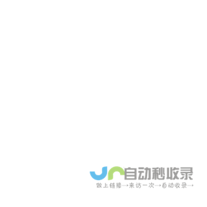 问卷宝