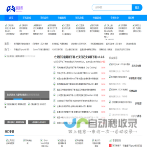 好玩的安卓游戏_好玩的手机游戏_手机游戏下载 - 闲人下载