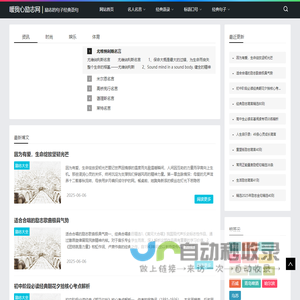 暖我心励志网-励志的句子经典语句,句句深入人心的经典句子