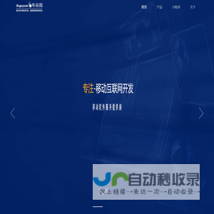 布谷园（北京）科技有限公司