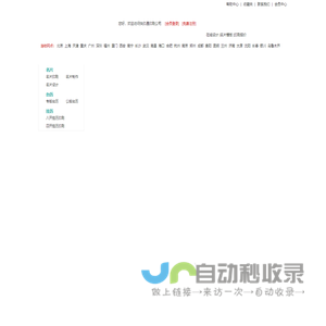 快印通印刷-名片|彩页|画册|制卡|不干胶|信封|设计制作|印刷报价