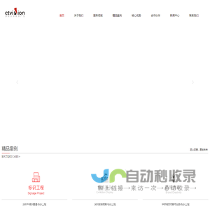 深圳市水沐风华广告有限公司