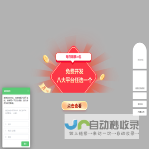 南昌网络公司-南昌网站制作-南昌APP开发-南昌小程序开发-南顺网络