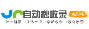 咨询通导航平台
